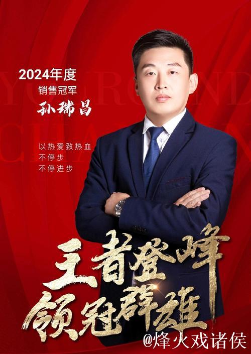 富安健洋周二体检，加盟贾府在即