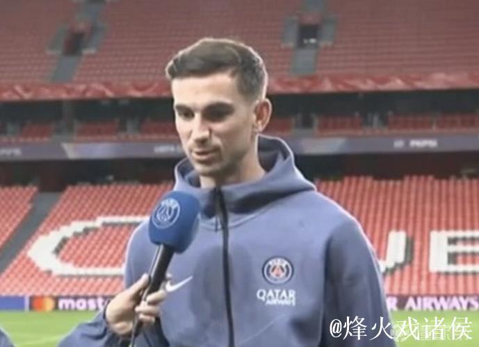 法比安：2025年是非常不可思议一年，希望能有个