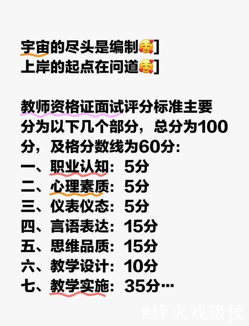 老盖科普:教练、解说每个赛季都要考试,分为面试和笔试 老盖科普:教练、解说每个赛季都要考试,分为面试和笔试