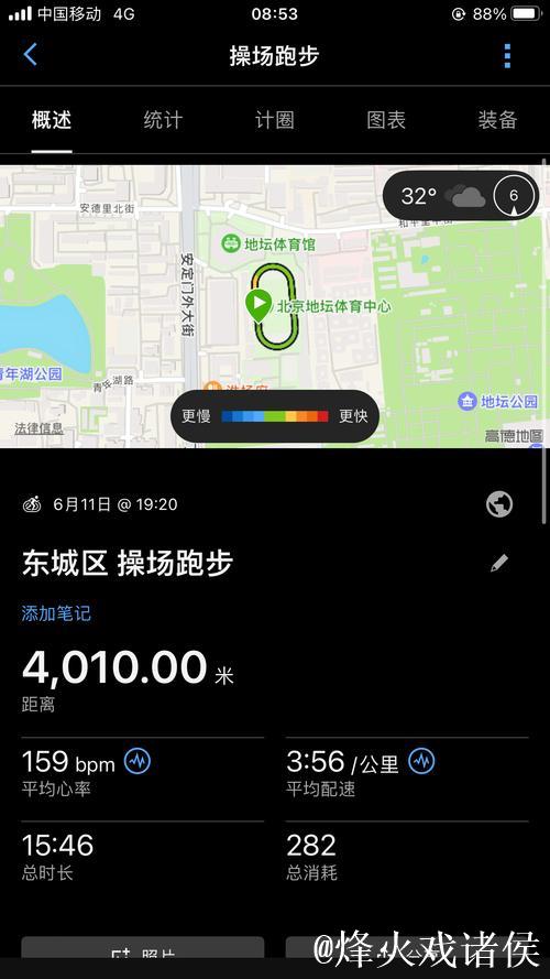 阿莫林团队一对一训练达洛特，专项提升跑位及插入禁区能力