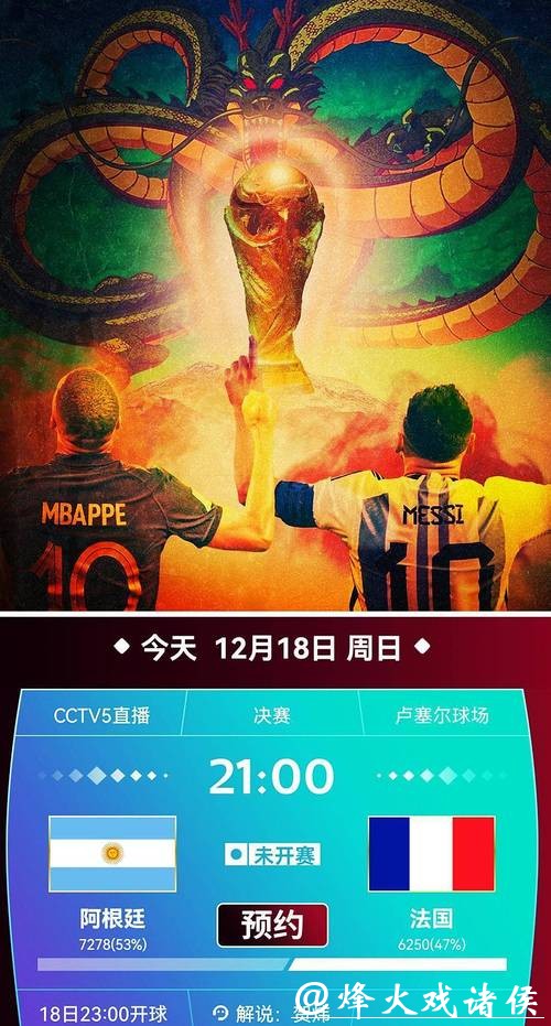 免费在线观看世界杯直播在线比赛 免费在线观看世界杯直播在线比赛