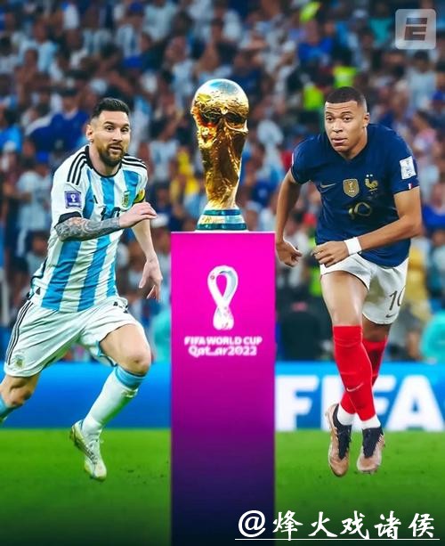 世界杯外围数据分析方法与策略探讨 世界杯外围数据分析方法与策略探讨