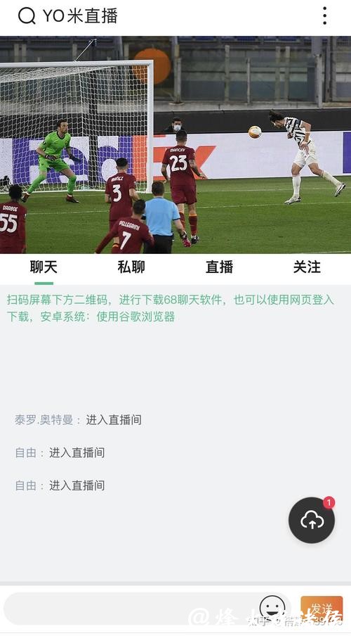 2026世界杯赛事直播平台推荐