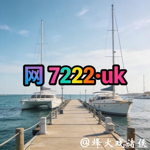 世界杯外围网站推荐